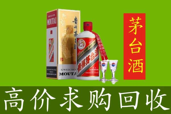 延边求购高价回收茅台巽风酒